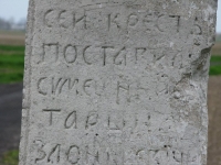 Lubaczow_04