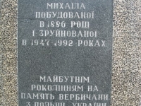 Wierzbica_26