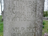 Wierzbica_033