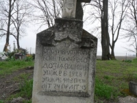 Wierzbica_056
