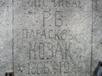 Wierzbica_140