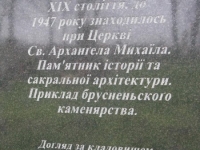 Wierzbica_020