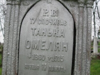 Wierzbica_136