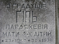 Wierzbica_152