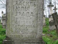 Wierzbica_197