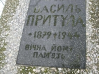Wierzbica_209