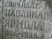 Wierzbica_618