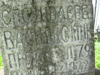 Wierzbica_650