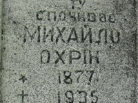 Wierzbica_669