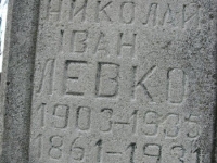 Wierzbica_691