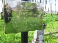 Wierzbica_700