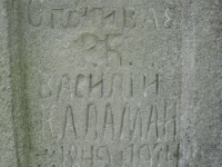 Wierzbica_826