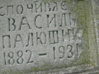 Wierzbica_382