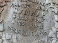 Wierzbica_399