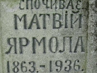Wierzbica_571