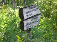 Podemszczyna_023