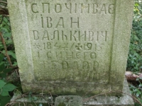 Podemszczyna_325