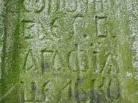 Podemszczyna_403