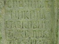 Podemszczyna_592