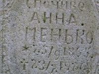 Podemszczyna_654