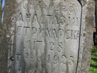 Drohojiw_148.jpg