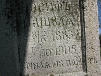 Drohojiw_231.jpg