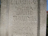 Drohojiw_250.jpg