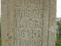 Pozdiacz_074.jpg