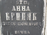 Pozdiacz_244.jpg