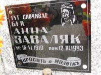 Pozdiacz_376.jpg