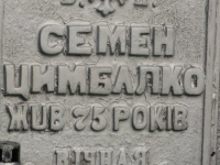 Pozdiacz_435.jpg
