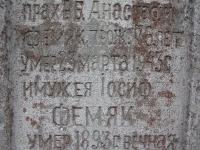 Kulno (151).jpg