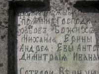 Kulno (212).jpg