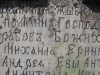 Kulno (213).jpg