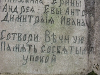 Kulno (214).jpg