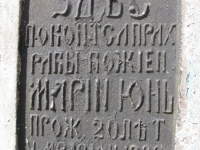 Kulno (276).jpg