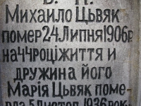 Kulno (287).jpg