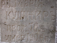 Kulno (30).jpg