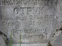 Kulno (92).jpg
