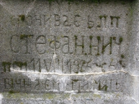 Teplychi (56).jpg