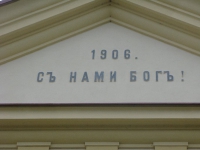 jaroslavshchyna_834.jpg