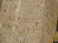 Kurylivka (197).jpg