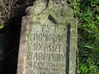 Lezhakhiv (49).jpg