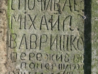 Lezhakhiv (50).jpg