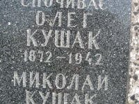 Lezhakhiv (67).jpg
