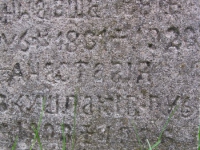 pyskorovychi_121.jpg
