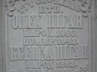 pyskorovychi_125.jpg