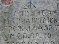 Surokhiv (232).jpg