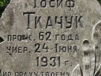 dorohusk (47)