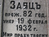 dorohusk (62)